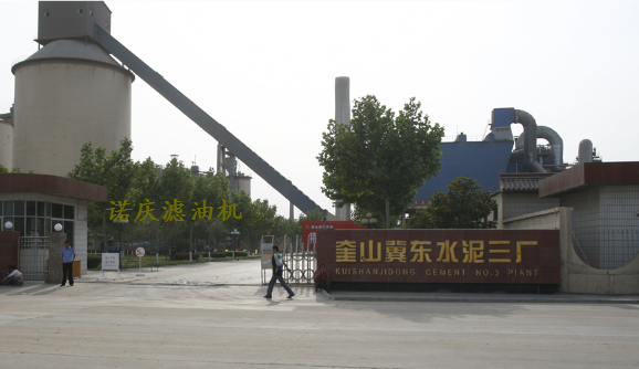 安徽濾油機(jī)銷售成功，客戶購(gòu)買JL-50濾油機(jī)使用單位是冀東水泥