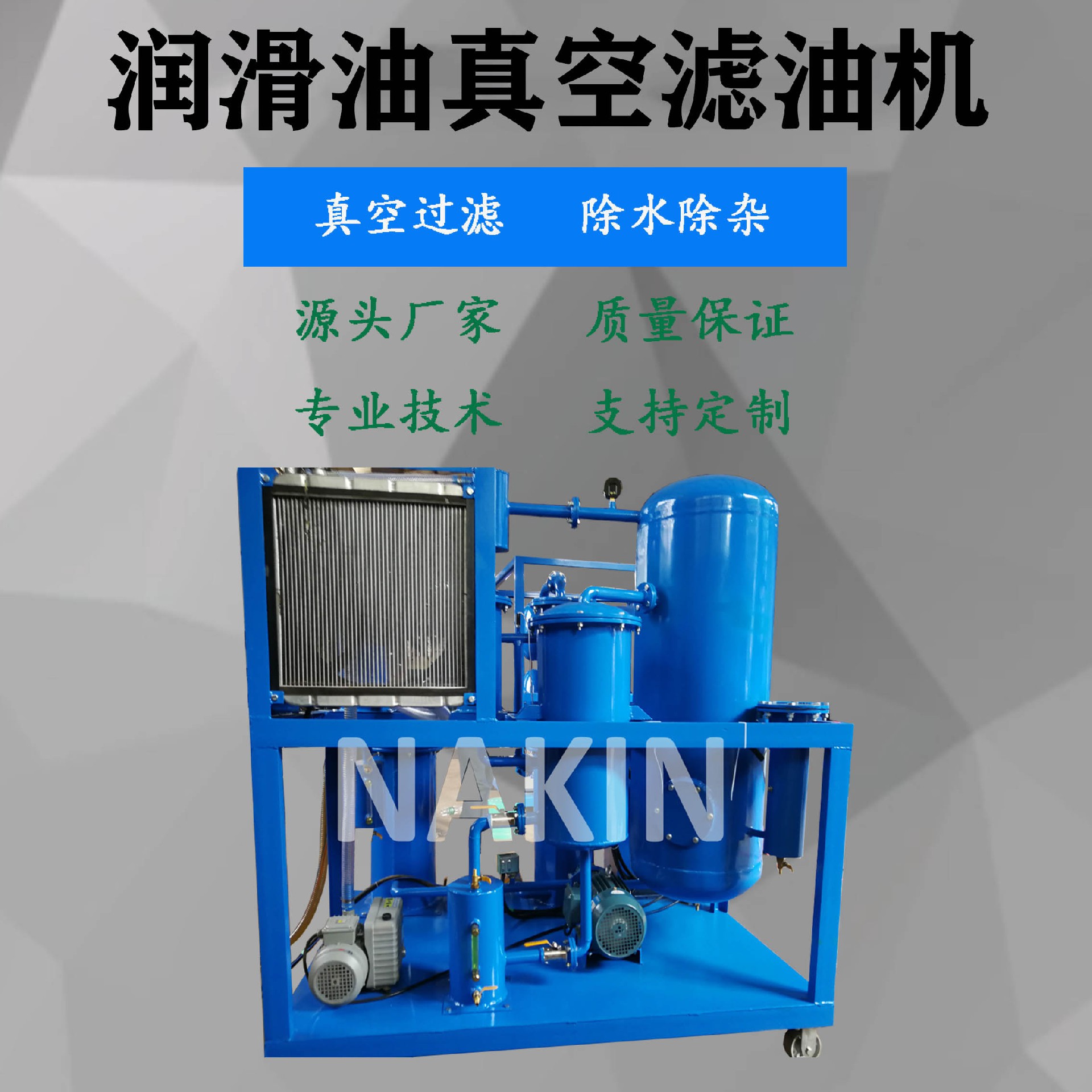 潤(rùn)滑油中的氧化物
