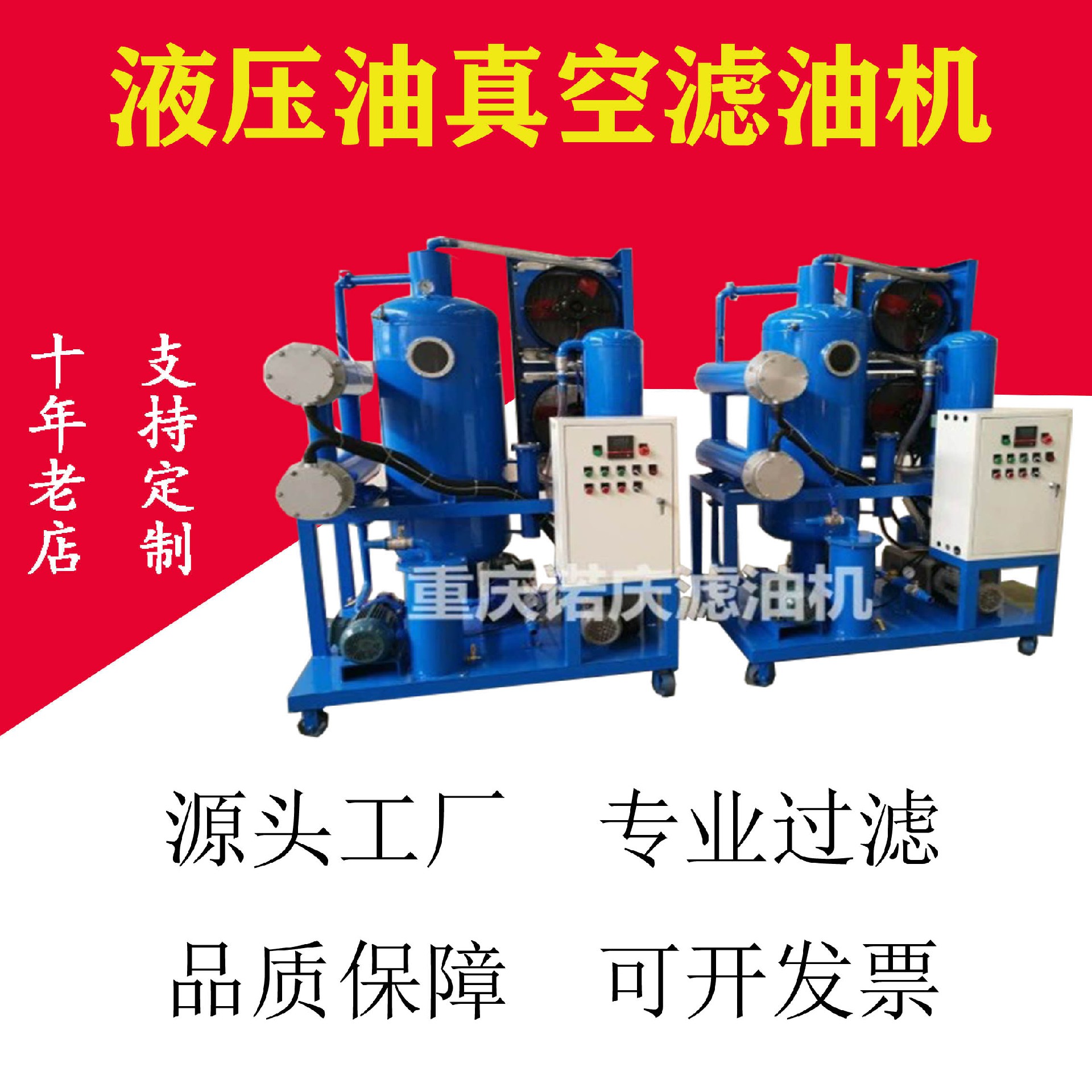 油品常見脫水法